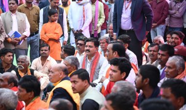 उपमुख्यमंत्री  विजय शर्मा ग्राम मोटियारी में नवधा रामायण में हुए शामिल