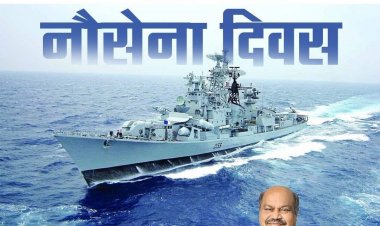 उत्तर विधानसभा क्षेत्र के विधायक पुरंदर मिश्रा ने भारतीय नौसेना दिवस पर दी शुभकामनाएँ