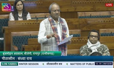 सांसद बृजमोहन अग्रवाल ने लोकसभा में उठाई देशभर के पीड़ितों की आवाज़, नॉन-ट्रेसेबल सर्टिफिकेट और पोस्ट–मॉर्टम रिपोर्ट को ऑटो–डिजिटल करने की मांग 