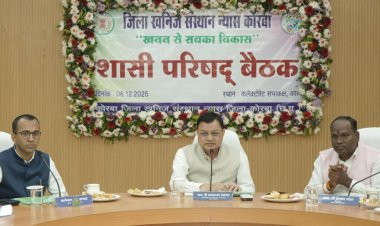 डीएमएफ से एक दिन मॉडल जिला बनेगा कोरबा -मंत्री  लखनलाल देवांग