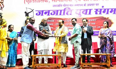 देश और समाज के लिए पूरी ताकत से जुटें जनजातीय युवा :  अरुण साव