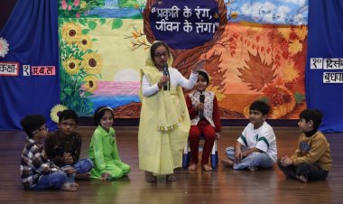 ब्रह्मविद द ग्लोबल स्कूल में “प्रकृति के रंग, जीवन के संग” सांस्कृतिक कार्यक्रम का भव्य आयोजन….