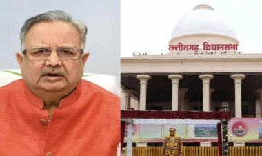 छत्तीसगढ़ विधानसभा का शीतकालीन सत्र 14 से, विपक्ष ने लगाए 628 प्रश्न, अनुपूरक बजट के साथ ही आयेगा एक संशोधन विधेयक