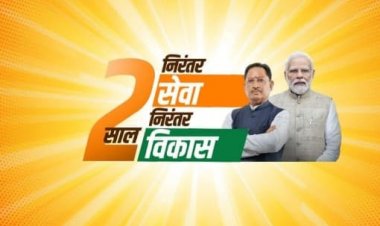 छत्तीसगढ़ के 25 वर्ष: संघर्ष, संकल्प और समग्र विकास की स्वर्णिम यात्रा