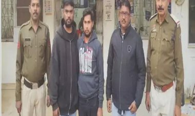 भाई ने दोस्त के साथ मिलकर बहन के घर की चोरी… 2.5 लाख के गहने किए पार, जीजा की शिकायत पर साला गिरफ्तार