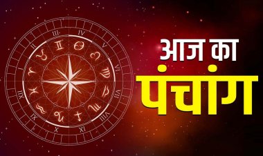 Aaj ka Panchang 20 December 2025: नोट करें दिन के शुभ-अशुभ मुहूर्त, जानें राहुकाल का समय