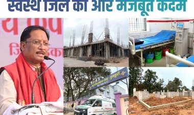 मुख्यमंत्री  विष्णुदेव साय के नेतृत्व में जशपुर में स्वास्थ्य क्रांति