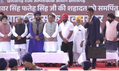*छोटी सी उम्र में साहिबजादों ने वीरता और गौरव की जो मिसाल पेश की, वह युगों तक प्रेरणा देती रहेगी – मुख्यमंत्री विष्णुदेव साय*
