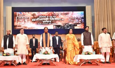 छत्तीसगढ़ी सिनेमा हमारी लोकसंस्कृति और अस्मिता का जीवंत दस्तावेज – मुख्यमंत्री विष्णु देव साय