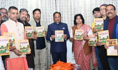 CG : मुख्यमंत्री विष्णु देव साय ने ‘गाय धर्म एवं विज्ञान’ ग्रंथ का किया विमोचन