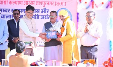 आदिवासी संस्कृति हमारी पहचान, इसके संरक्षण का दायित्व हम सभी का: वित्त मंत्री चौधरी