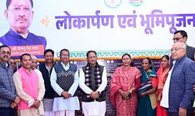 कल्याण आश्रम का जनजातीय समाज सेवा एवं संरक्षण में अमूल्य योगदान: मुख्यमंत्री विष्णु देव साय…