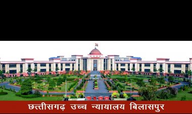 मुख्य न्यायधीश रमेश सिन्हा के नेतृत्व में न्यायिक दक्षता को नई दिशा।