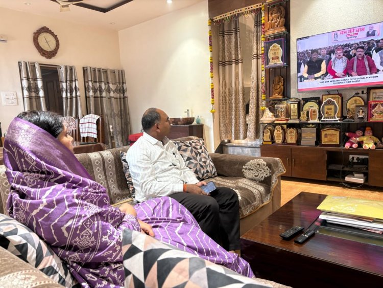 भाजपा प्रदेश उपाध्यक्ष रंजना साहू ने प्रधानमंत्री के मन की बात कार्यक्रम को सुना