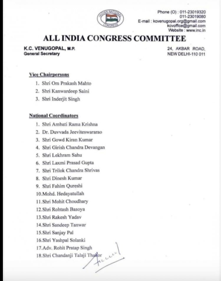 बिलासपुर के कांग्रेस नेता त्रिलोक चंद्र श्रीवास अखिल भारतीय कांग्रेस कमेटी के चौथी बार राष्ट्रीय महासचिव बने,