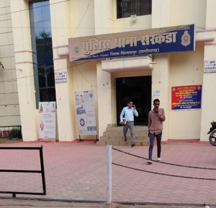 यूआरसी अधिकारी पर गंभीर सवाल, जांच को लेकर बढ़ी अविश्वसनीयता थाने से पत्रकारों को देख मुंह छिपाते भागे 