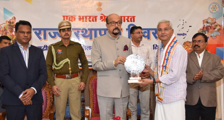  राज्यों की विविधताओं को राष्ट्रीय एकता एक सूत्र में पिरोती है - राज्यपाल श्री डेका