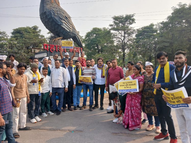 सरकार के इस फैसले से  गरीबों, किसानों, मध्यवर्गीय परिवार की जमीन खरीद कर मकान बनाने का सपना टूट जायेगा -उत्तम जायसवाल कार्यकारी प्रदेश अध्यक्ष, आप 