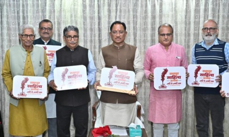 अगले महीने रायपुर में होगा साहित्य उत्सव, देश भर के 100 से अधिक साहित्यकार जुटेंगे