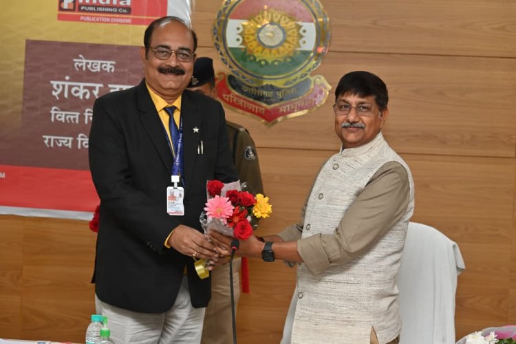 वित नियंत्रक शंकर झा द्वारारचित छ.ग. भण्डार क्रय नियम एवं जेम पोर्टल से शासकीय क्रय पुस्तक का विमोचन