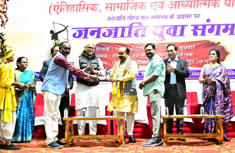 देश और समाज के लिए पूरी ताकत से जुटें जनजातीय युवा :  अरुण साव