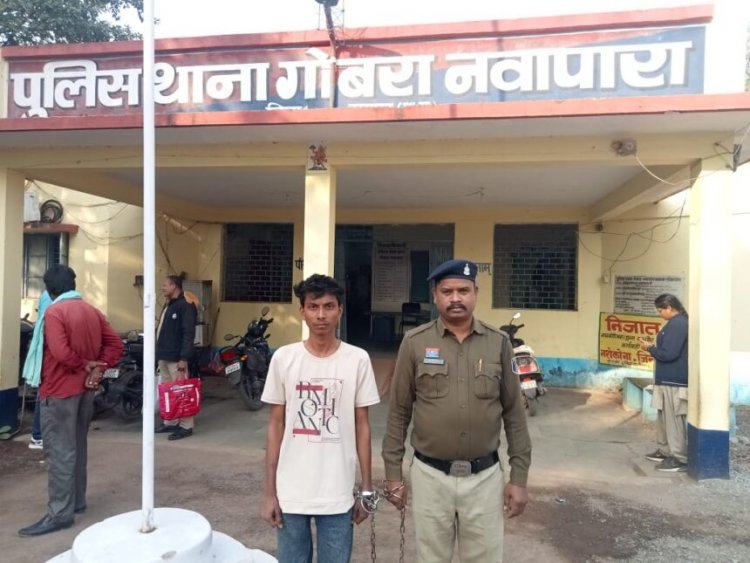 Crime : रायपुर में पिता की हत्या करने वाला बेटा गिरफ्तार, वजह जान दंग रह जाएंगे आप