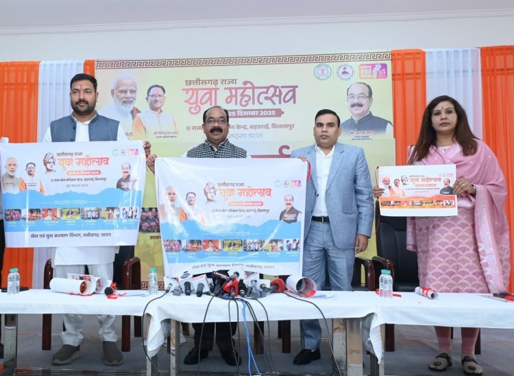 23 से 25 दिसम्बर तक होगा राज्य युवा महोत्सव, 3100 युवा करेंगे भागीदारी