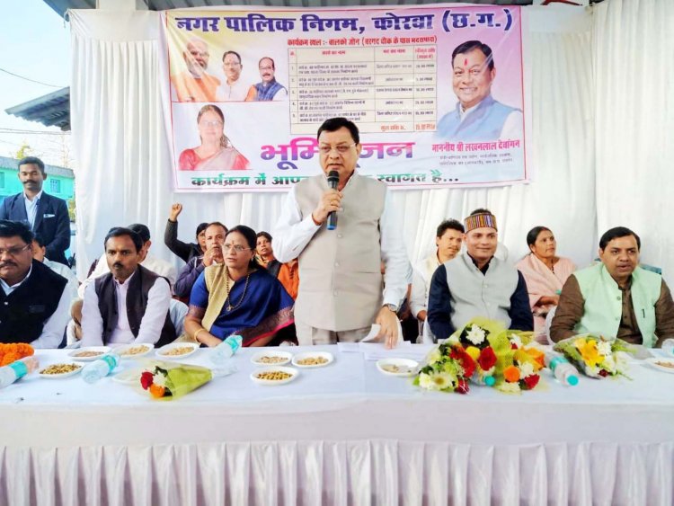 निगम के बालको जोनांतर्गत 08 वार्डो में होंगे 02 करोड़  61 लाख रू. के विकास कार्य , 08 लाख रू. से नवनिर्मित सामुदायिक मंच भी मिला चेकपोस्टवासियों को