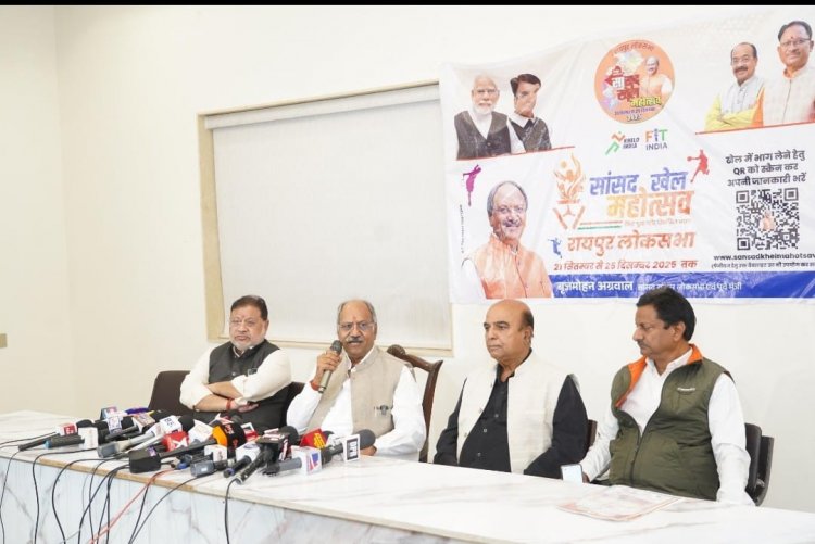 रायपुर में खेलों का महाकुंभ: सांसद खेल महोत्सव 2025 का भव्य समापन 25 दिसंबर को, पीएम मोदी करेंगे वर्चुअल संबोधन