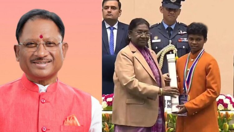 छग की योगिता मंडावी को राष्ट्रपति ने प्रधानमंत्री राष्ट्रीय बाल पुरस्कार से किया सम्मानित, सीएम साय ने दी बधाई