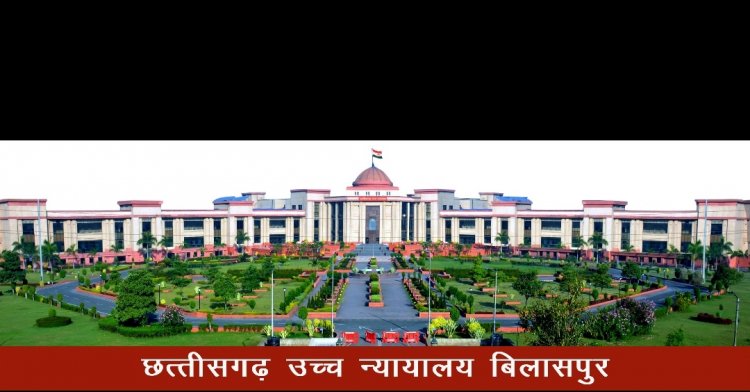 मुख्य न्यायधीश रमेश सिन्हा के नेतृत्व में न्यायिक दक्षता को नई दिशा।