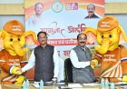 मुख्यमंत्री ने सरगुजा ओलंपिक के लोगो और शुभंकर "गजरु" का किया अनावरण
