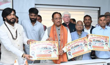 मुख्यमंत्री  विष्णु देव साय से राजा मोरध्वज आरंग महोत्सव समिति के प्रतिनिधिमंडल ने की सौजन्य मुलाकात