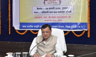 शासन की योजनाओं का आमजनों को मिले त्वरित एवं समयबद्ध लाभ: मंत्री लखन लाल देवांगन