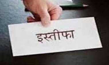 CG ब्रेकिंग : एक साथ 8 संकुल समन्वयकों का इस्तीफा, कहा नहीं करेंगे ये कार्य…