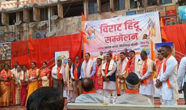 माधव नगर जोरापारा बस्ती में विराट हिंदू सम्मेलन का आयोजन सम्पन्न। 