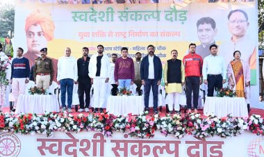 “युवा शक्ति से राष्ट्र निर्माण का संकल्प” : स्वामी विवेकानंद जयंती पर स्वदेशी संकल्प दौड़ का आयोजन