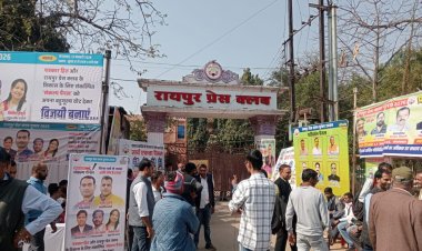 Press Club Elections 2026 : रायपुर प्रेस क्लब चुनाव मतदान जारी, क्लब के बाहर सियासी माहौल