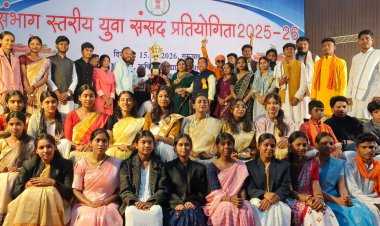 संभाग स्तरीय युवा संसद-कोण्डागांव बना सिरमौर, सुकमा और कांकेर ने भी मनवाया लोहा