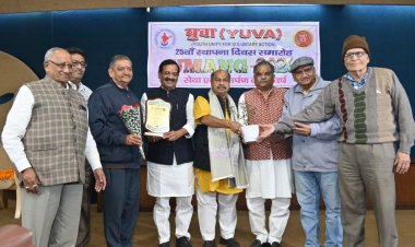 सिविल लाइंस स्थित वृंदावन हॉल में युवा संस्था ने अपना रजत जयंती स्थापना दिवस आयोजित किया।