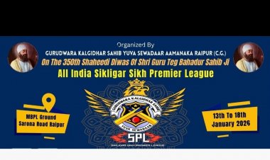 क्रिकेट के मैदान से समाज निर्माण की ओर — सिख प्रीमियर लीग का ऐतिहासिक फिनाले 18 जनवरी को