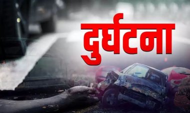 छत्तीसगढ़ में भीषण सड़क हादसा : सगाई में जा रही बस हादसे का शिकार,ओरसा घाटी में पलटा वाहन, 87 यात्री घायल, 5 की मौत