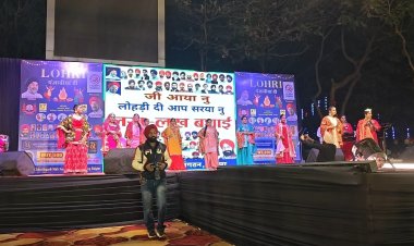 सिक्ख समाज ने मनाई लोहड़ी 2026 की खुशियां 