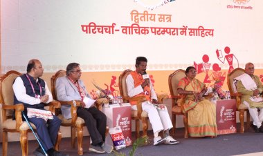 रायपुर साहित्य उत्सव 2026 : वाचिक परम्परा में साहित्य पर हुई सार्थक परिचर्चा