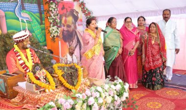 श्रीमद् भागवत महापुराण कथा मानव जीवन को धर्म, सत्य और भक्ति के पथ पर चलने की प्रेरणा देती हैं : रंजना साहू