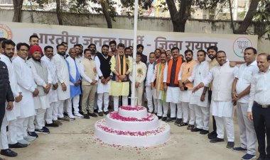 भारतीय जनता पार्टी द्वारा 26 जनवरी गणतंत्र दिवस के पावन अवसर पर भाजपा जिला कार्यालय, एकात्म परिसर में प्रदेश के यशस्वी अध्यक्ष किरण सिंह देव द्वारा राष्ट्रीय ध्वज फहराया गया