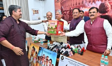 गौ माता पर आधारित फिल्म गोदान का ट्रेलर रिलीज, छत्तीसगढ़ में होगी टैक्स फ्री, सीएम ने किया ऐलान