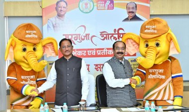 मुख्यमंत्री ने सरगुजा ओलंपिक के लोगो और शुभंकर "गजरु" का किया अनावरण