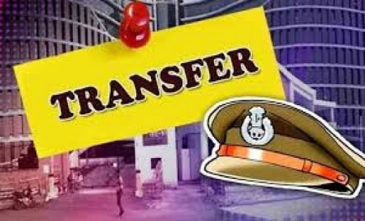 Police Transfer : नए साल पर पुलिस विभाग में बड़ा फेरबदल, थाना प्रभारियों के तबादले, देखें लिस्ट