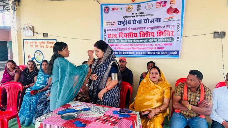 एनएसएस विशेष शिविर से विद्यार्थियों में सेवा भाव और नेतृत्व क्षमता का होगा विकास : रंजना साहू